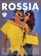 Журнал "ROSSIA" - N3-4 (2005)