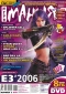 Журнал "Игромания" - N7 (июль 2006)