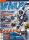 Журнал "Игромания" - N6 (июнь 2007)